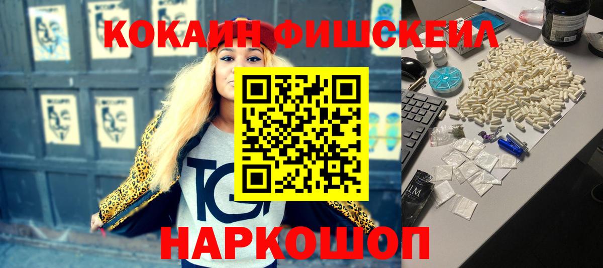 КОКАИН 97% Абинск