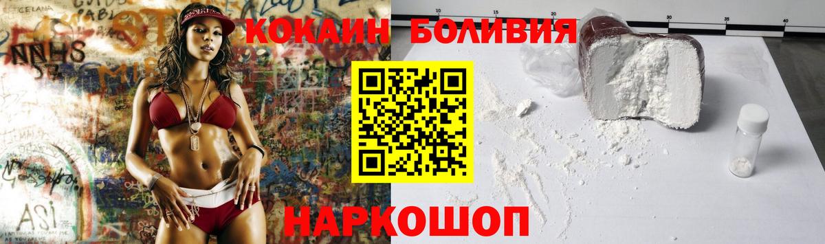 COCAIN 98% Абинск