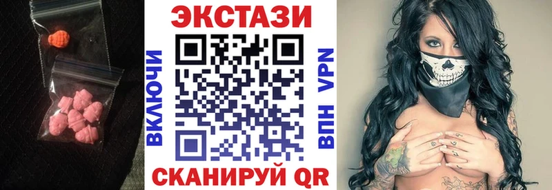 ЭКСТАЗИ XTC  Абинск 