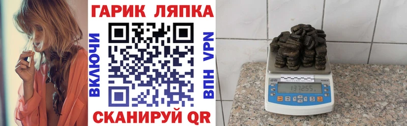 купить наркоту  нарко площадка состав  ГАШ индика сатива  Абинск 