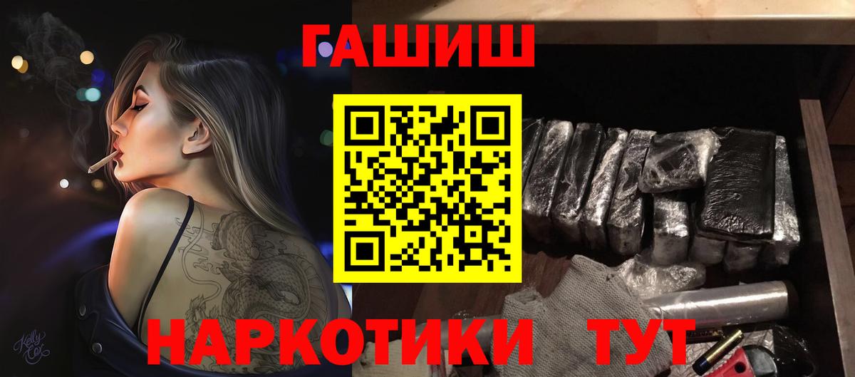 Канабис Абинск