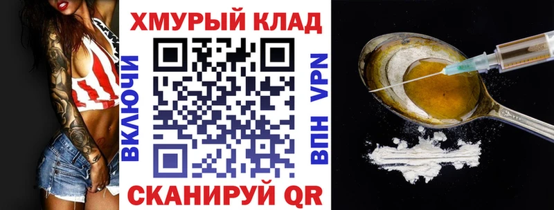 ГЕРОИН гречка  Абинск 