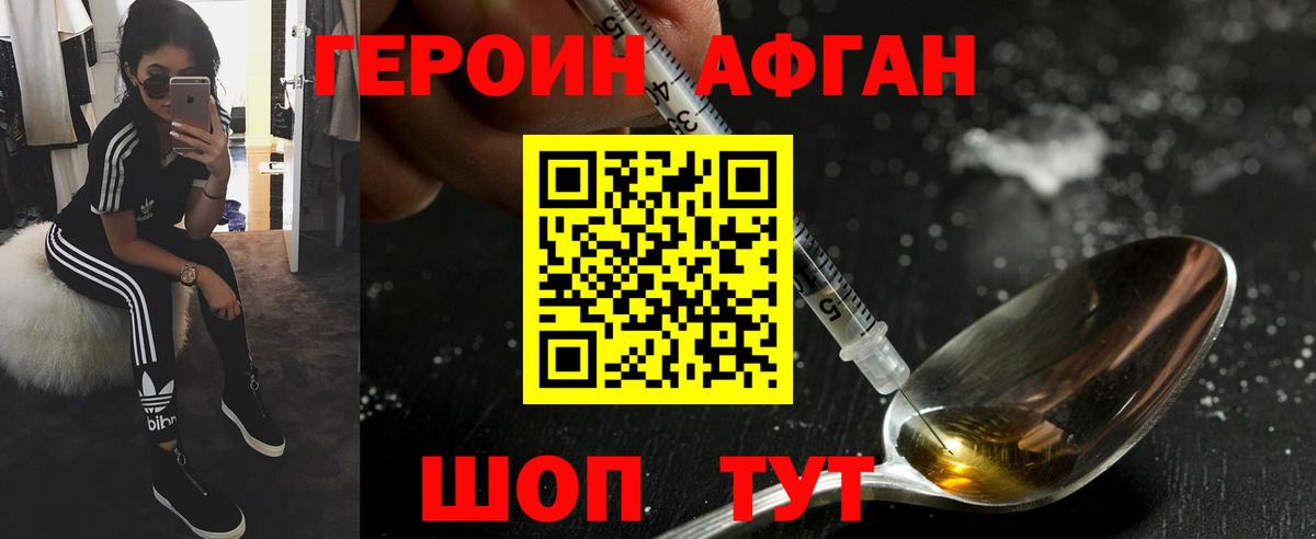 Абинск  Вход с VPN  Alpha-PVP  Hash Oil  Меф  МАРИХУАНА  Марихуана 