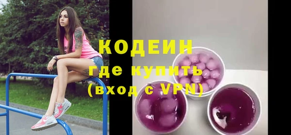 ПСИЛОЦИБИНОВЫЕ ГРИБЫ Дмитровск