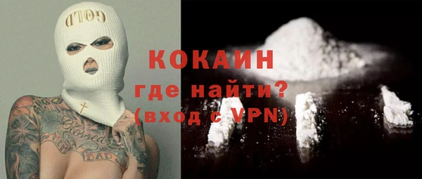 кокаин колумбия Абдулино