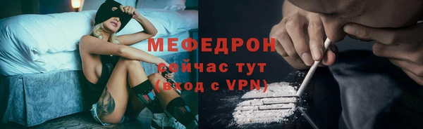 мяу мяу мука Абинск