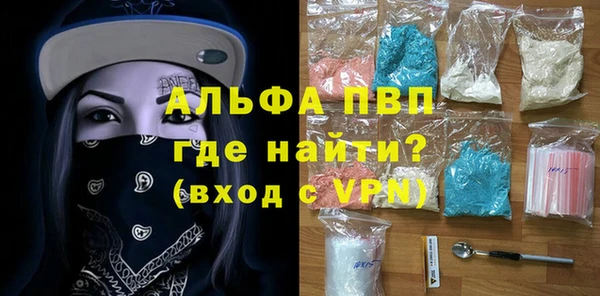 марихуана Горнозаводск