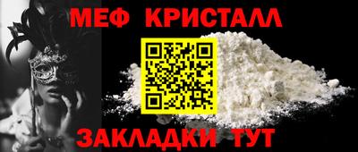 трава Абакан