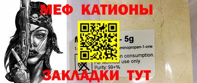 кокаин Абакан