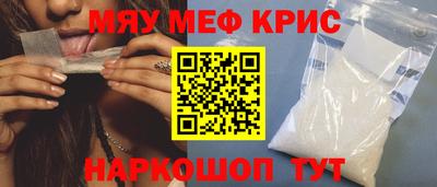 кокаин Абакан