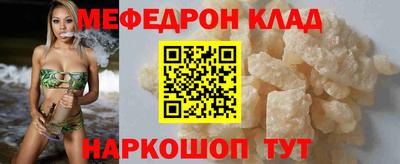 трава Абакан