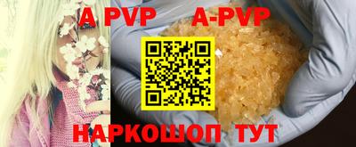 трава Абакан