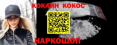 спайс Азнакаево