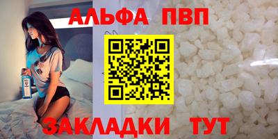 трава Абакан