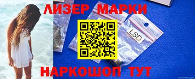 MESCALINE Абинск