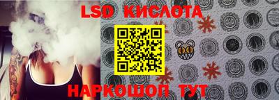 трава Абакан