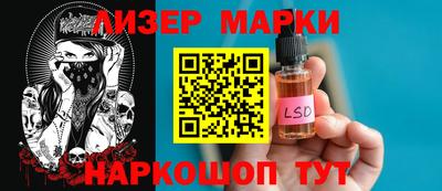 кокаин Абакан