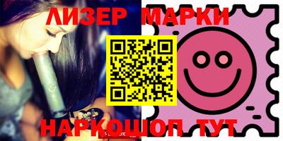 MESCALINE Абинск