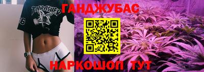 трава Абакан