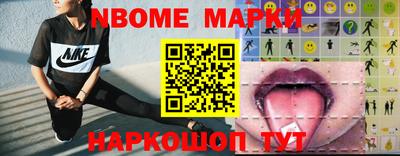 трава Абакан