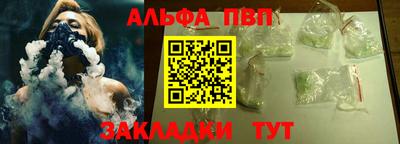 прущие грибы Азнакаево