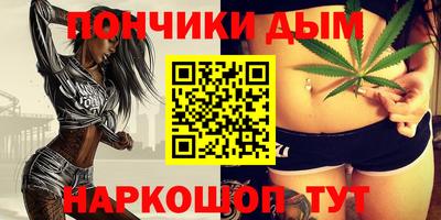 спайс Азнакаево