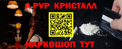 MESCALINE Абинск