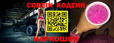 MESCALINE Абинск