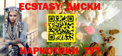 трава Абакан