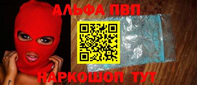 спайс Азнакаево