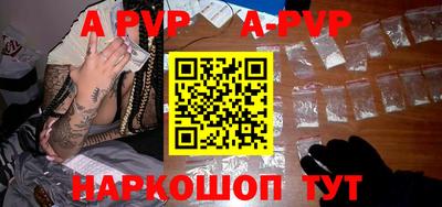 трава Абакан