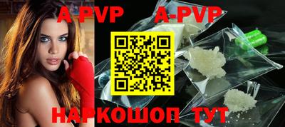 трава Абакан