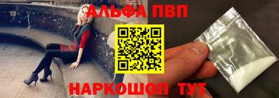 прущие грибы Азнакаево