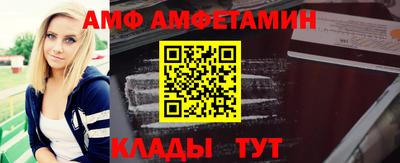 прущие грибы Азнакаево