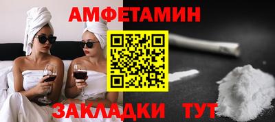 трава Абакан