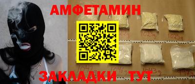 прущие грибы Азнакаево