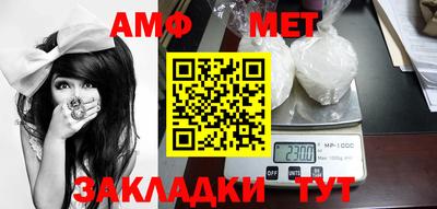 спайс Азнакаево