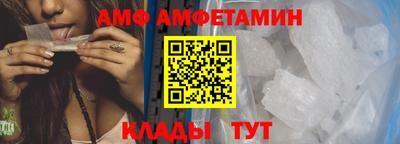 трава Абакан