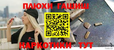 трава Абакан