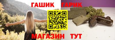 MESCALINE Абинск