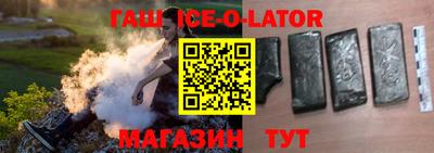 кокаин Абакан