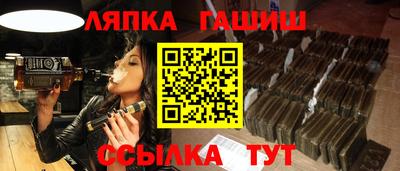 трава Абакан