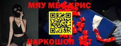 кокаин Абакан