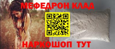 спайс Азнакаево