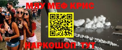 спайс Азнакаево