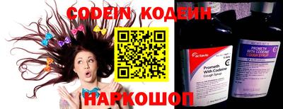 кокаин Абакан