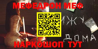 трава Абакан