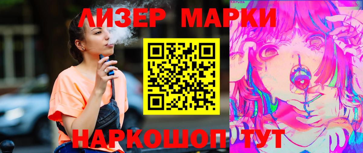 Лсд 25 экстази кислота Абинск