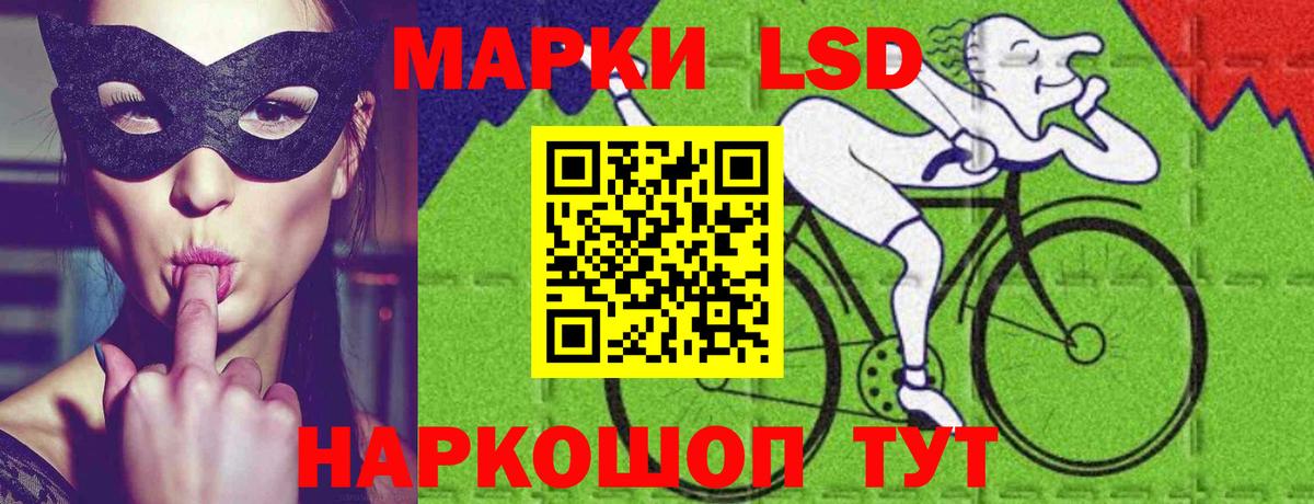 Лсд 25 экстази ecstasy  ЛСД экстази ecstasy  Абинск  Вход с VPN 