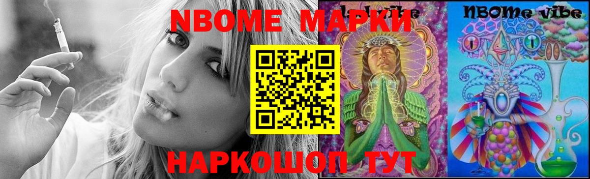 ЛСД экстази ecstasy Абинск